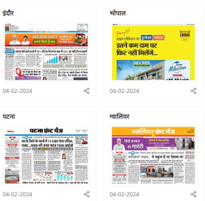 epaper,epaper website,epaper website developer,epaper cms,epaper website development,epaper script,epaper php script,epaper software,epaper theme,urdu epaper website,digital epaper,news epaper cms,epaper cms cloud,epaper laravel,epaper development service,epaper website builder,epaper solution,e-paper,epaper help desk,news epaper development company,epaper cms script download,epaper website script,news website,buy epaper website source code php